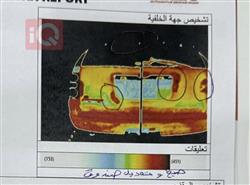 فۆرد ئێکسپلۆرەر